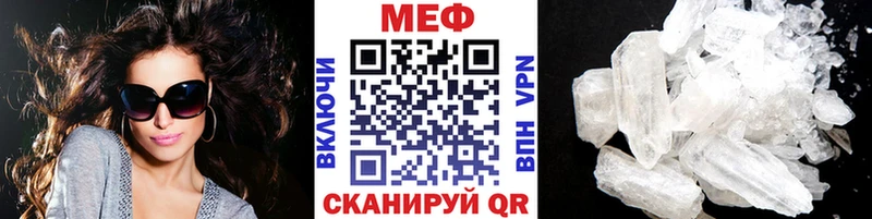 Как найти наркотики Ревда Амфетамин  МЕФ  ГАШИШ  СК 