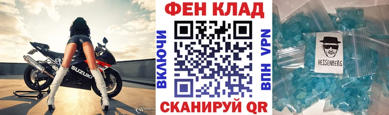 Амфетамин 98% хочу Ревда