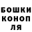 Каннабис тримм Andriy Melnychuk