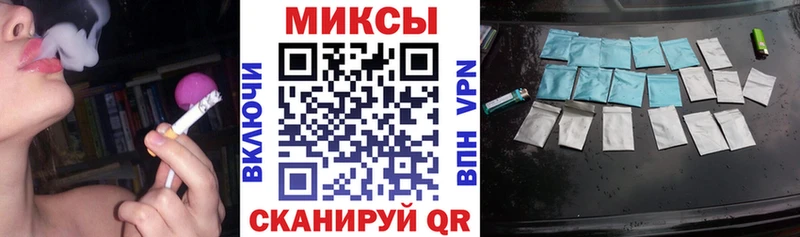 MEGA сайт  купить наркотик  Ревда  БУТИРАТ бутандиол 