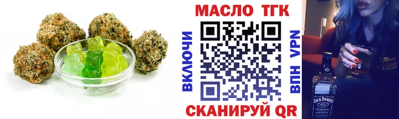 Печенье с ТГК марихуана  KRAKEN ТОР  Ревда 