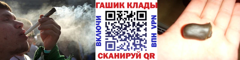 площадка состав  Ревда  ГАШИШ ice o lator 