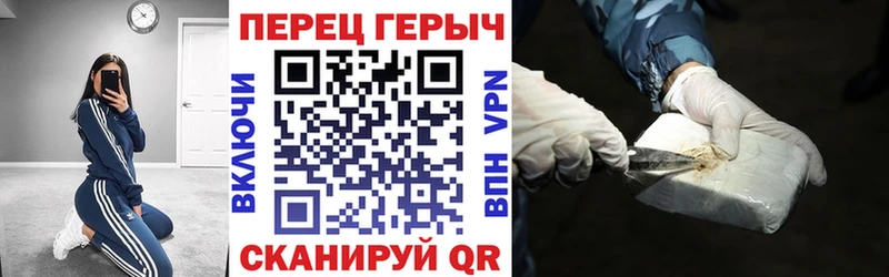 дарк нет Telegram Ревда ГЕРОИН Афган цена наркотик