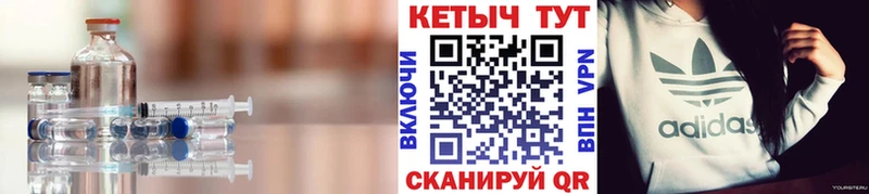 Кетамин ketamine где продают наркотики Ревда