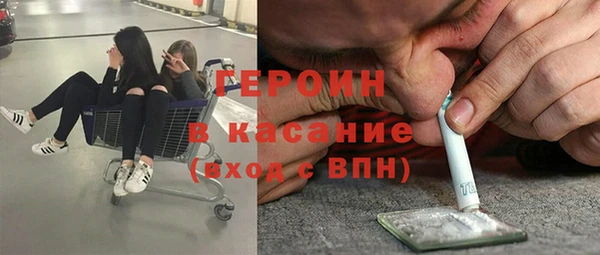 сатива Армянск