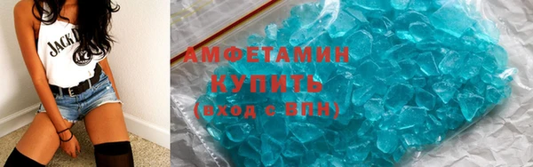 первитин Балабаново