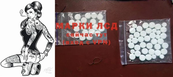 первитин Балабаново