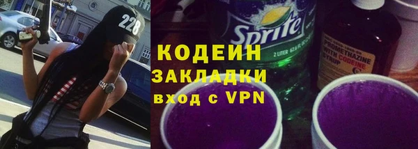 сатива Армянск