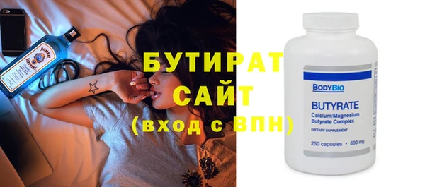 круглые Арсеньев