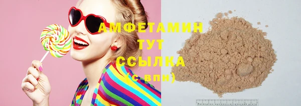 сатива Армянск