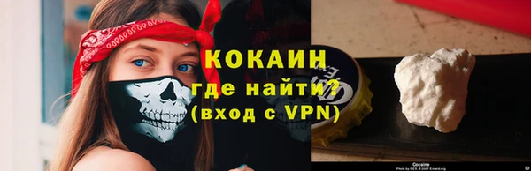первитин Балабаново