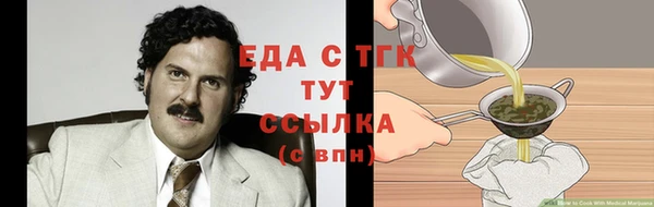 первитин Балабаново