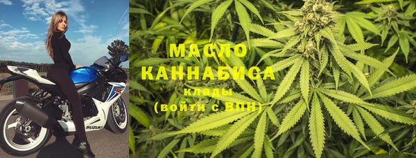 первитин Балабаново