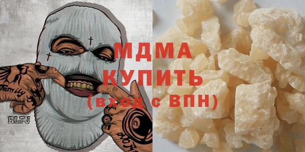 сатива Армянск