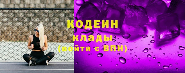 первитин Балабаново