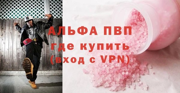 сатива Армянск
