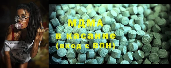 круглые Арсеньев
