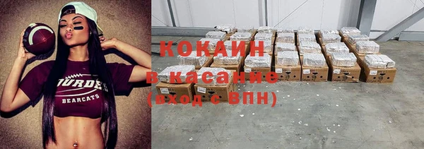 круглые Арсеньев