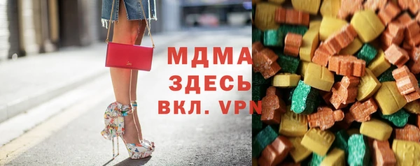 круглые Арсеньев