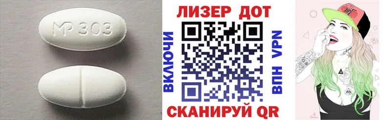 Лсд 25 экстази кислота  Ревда 