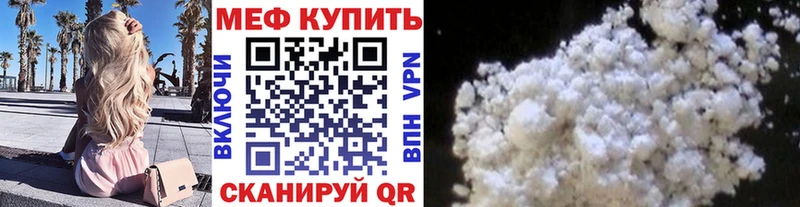 МЕФ мука  Ревда 