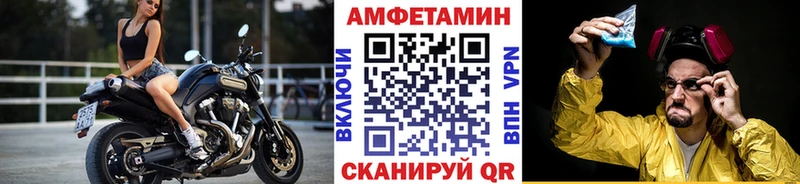 Метамфетамин мет  Ревда 