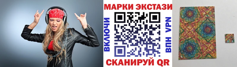 кракен зеркало  цена наркотик  Ревда  Марки N-bome 1,5мг 