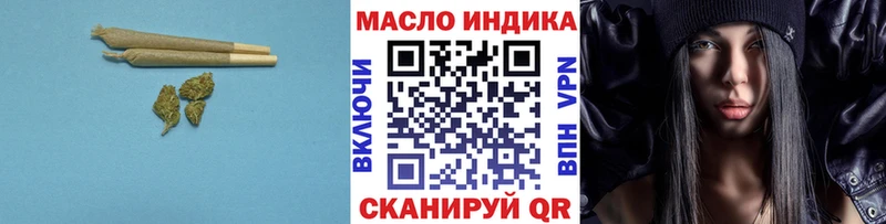где продают   Ревда  ТГК концентрат 